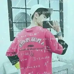 qq带数学公式的男生头像侧脸个性有能力应付自己的生活