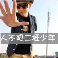 男单身头像整张