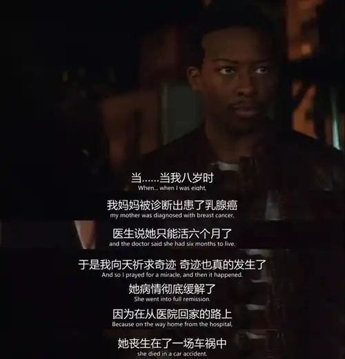 穿搭年度暖心美剧,如果有天上帝加你好友
