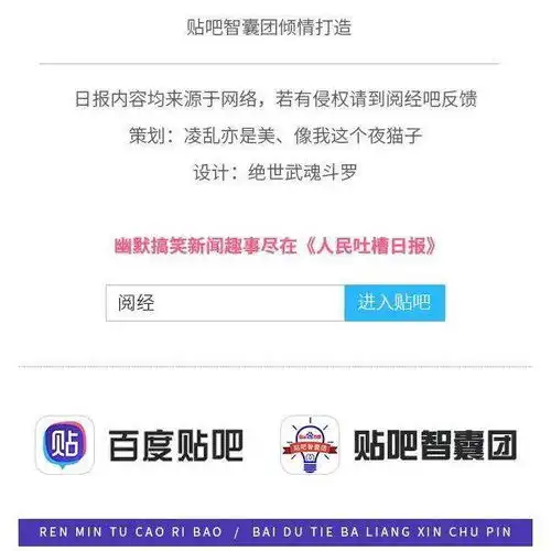 人民吐槽日报丨原来头发也能物归原主
