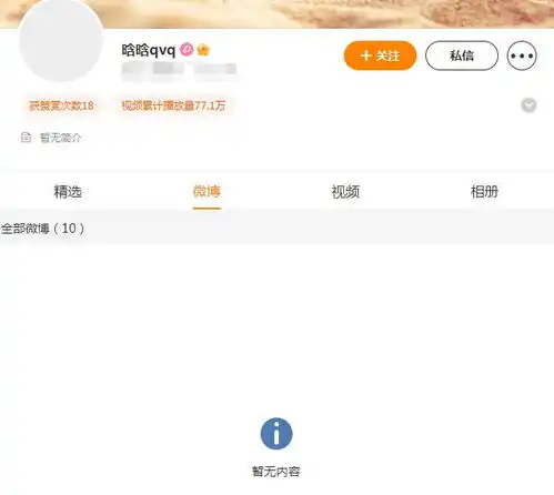 女网友曝料王一博事件反转,碰瓷王俊凯偷头像,晒新孕肚称快生了
