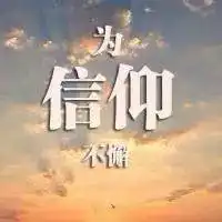 头像励志奋斗文字充满正能量的头像图片
