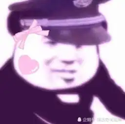 小奶狗给你的qq备注是什么若是这3种,说明你只是备胎
