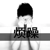 超帅男生黑白qq头像超帅的男生
