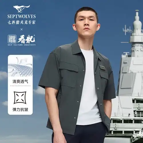 罗蒙双面可穿牛奶丝夹克男2024春季可拆卸帽商务休闲夹克外套男黑色170
