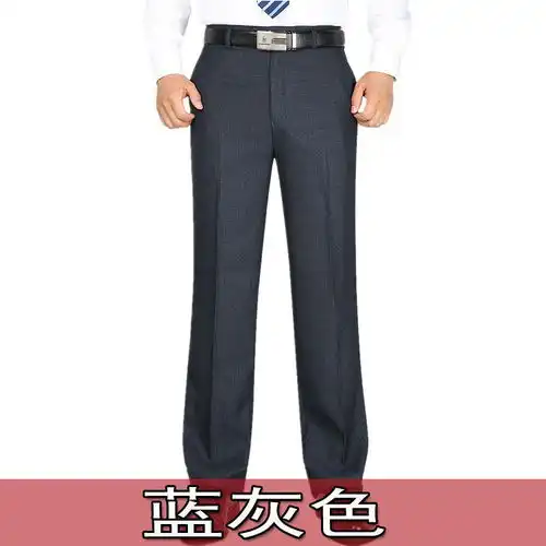 中老年西裤男士高腰爸爸装宽松西装裤子正装秋冬厚款商务休闲长裤
