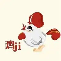 属鸡本命年头像微信头像图片大全
