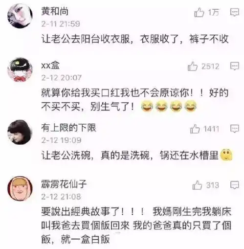 世界上有两样东西不能直视,一个是太阳,还有一个是直男的心...

