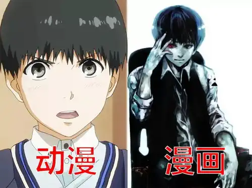 东京吃货漫画形象对比,神代利世变化最大,金木稍显稚气
