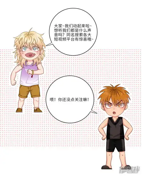 男生宿舍303漫画第1话漫客栈
