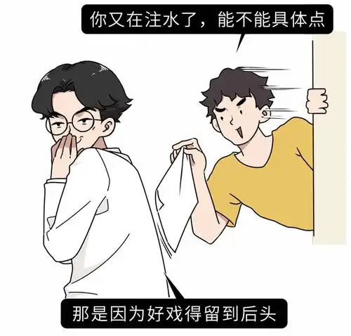 寿命短的男人,一般都有这4个共同点,你中招了吗
