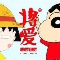 qq头像另类头像,希望你会喜欢男生搞怪
