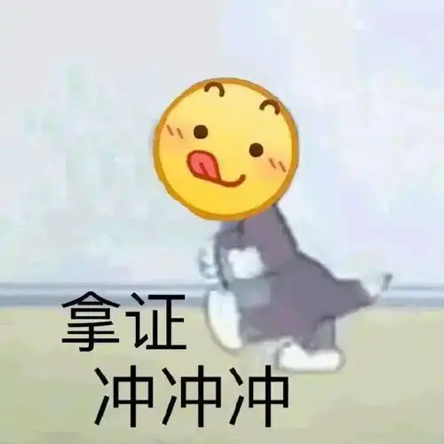 抖音热门头像合集
