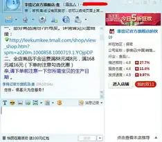 双11电商体检真人实测购买生活食品
