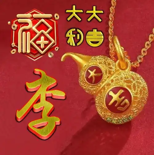 最喜庆,最让人爱不释手的微信头像,以为你备好,春节专用