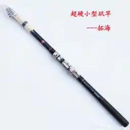 光威钓鱼竿加盟光威钓鱼竿加盟多少钱光威钓鱼竿连锁加盟店3158创业信息网
