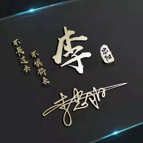 你应该换头像了,新款个性签名微信头像设计好了,请查收带走吧