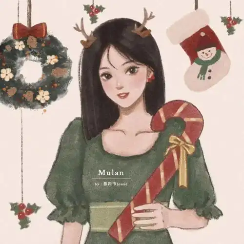 不明显的圣诞情头如果快乐太难,那我祝你平安
