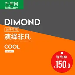 图片免费下载男女鞋素材男女鞋模板千图网
