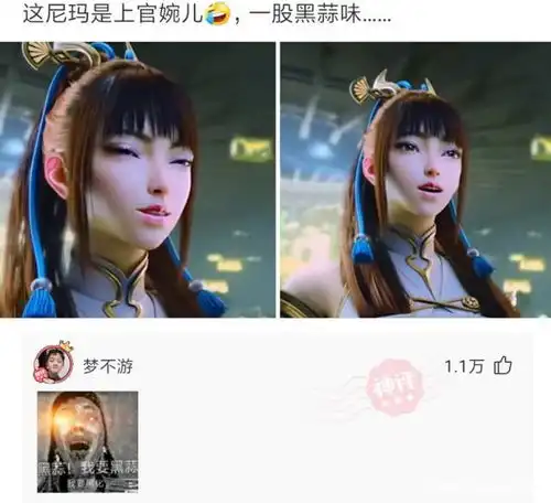 神回复给你500万,戴着面具裸奔你愿意吗
