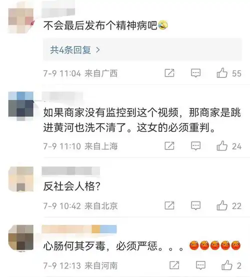 广州惊现恶性投毒案一女子在餐馆投放洗涤剂,一男顾客差点送命
