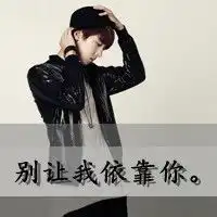 这张原图谁有不要带字的

