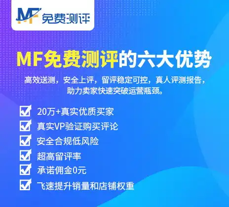 跨境真人免佣测评平台

