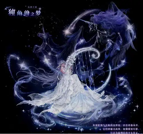 奇迹暖暖妖神套装都氪金最后这个已出5年,至今还能白嫖
