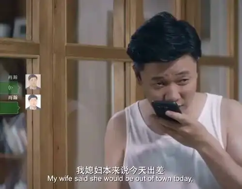 渣男趁老婆出差约了妹子,兄弟们齐上阵打助攻,不料老婆却杀了个回马枪
