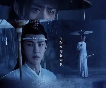 盗版陈情令综艺重现,看完才知道王一博和肖战演得到底有多好
