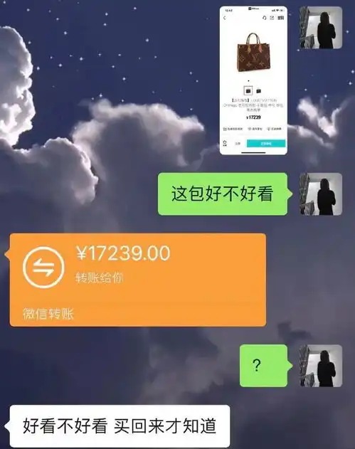 现在hr招人文案像是骗直男
