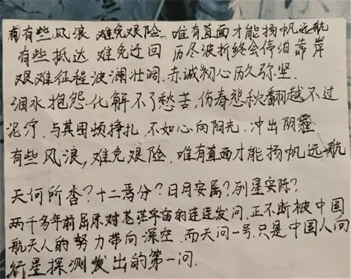 高考前20多天苦练左手写字考了644分的励志杭州男生收到录取通知书了

