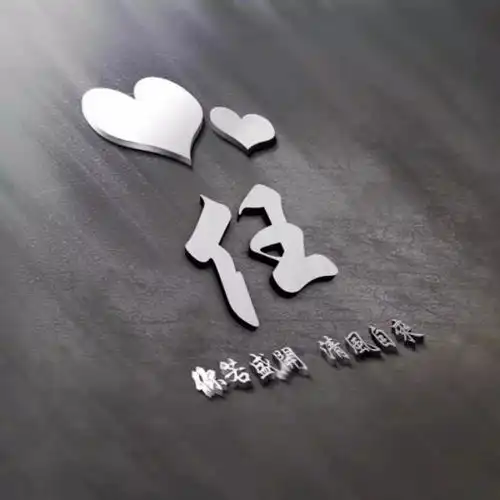 你的微信头像该换了,迎战2020励志头像,你的努力终将美好
