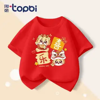 淘帝topbi儿童红色短袖t恤夏款男童卡通圆领上衣女童纯棉中小童红色短t卡通龙110身高100110cm
