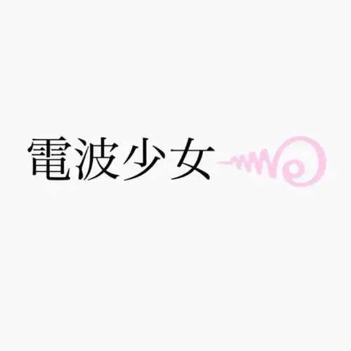 头像图片丨四人闺蜜头像,女生头像128
