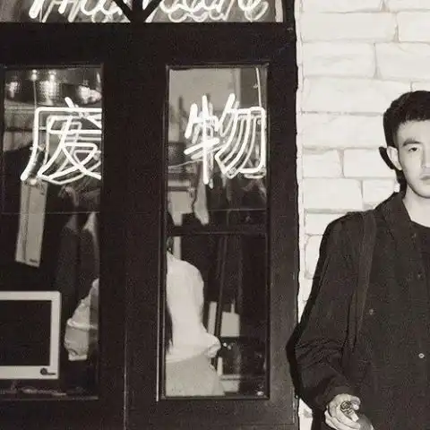 男生头像只想和你两不相欠,壹生和你无牵无扯
