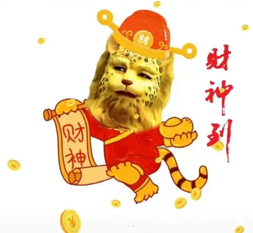 3000元杠杆小户,第13天,累计收益46.67
