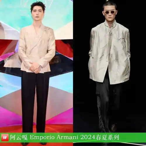 穿搭0318赵丽颖刘嘉玲杨紫琼蒋勤勤辛芷蕾王楚然蔡卓妍
