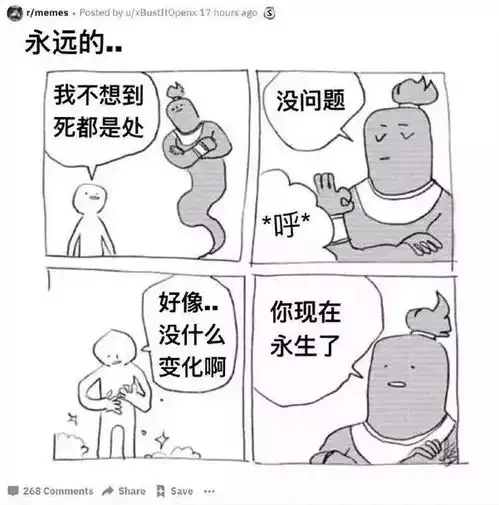 小样,长得还挺别致的
