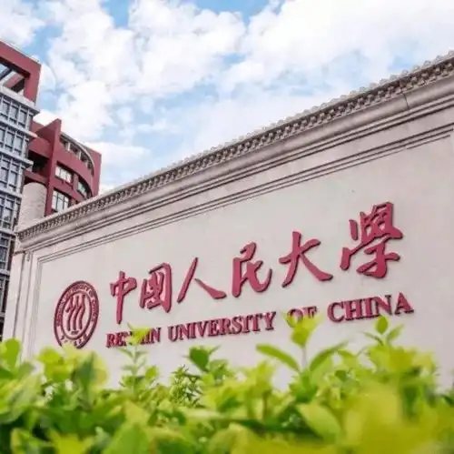 中国人民大学艺术类音乐表演专业网报2月23日截止
