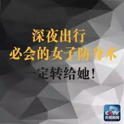 金华一女子遭遇抢劫,一个举动让她脱离险境
