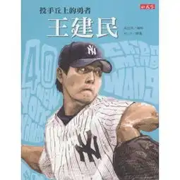 网络教育专用大学英语b综合教程
