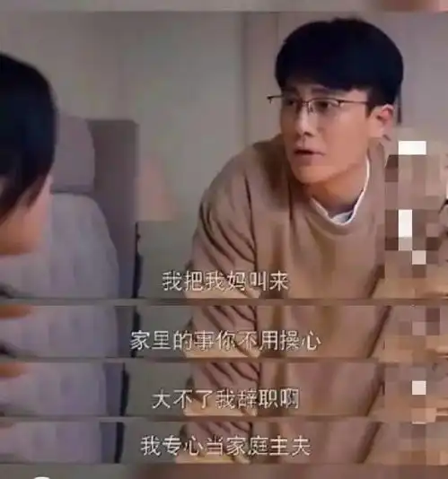 戚薇老公李承铉当全职爸爸后抑郁,凌晨3点,我把孩子从洗衣机里抱了出来...