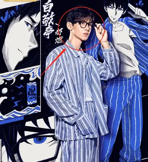 明侦互动微剧来袭,白敬亭戴眼镜上演撕漫男,搭档魏晨张雨剑必追了
