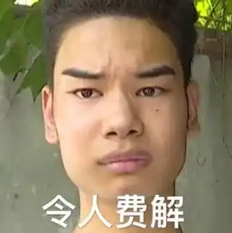 40000元修眉,18岁发际线男孩一夜走红,贵港人请憋住别笑
