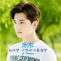 杨洋头像图片帅气超帅杨洋最新头像图
