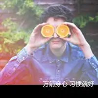 森系暖男微信头像图片大全

