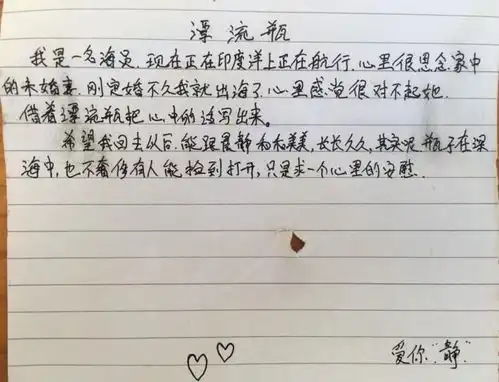 开跑车接送孩子被踢出家长群,老师称会引起攀比,仇富
