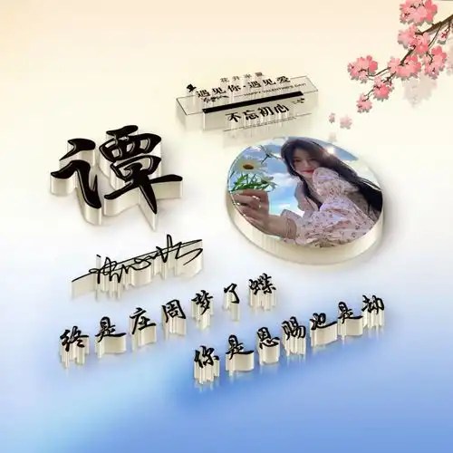 2021瞬间提升档次的微信头像新款3d励志个性签名头像,请查收
