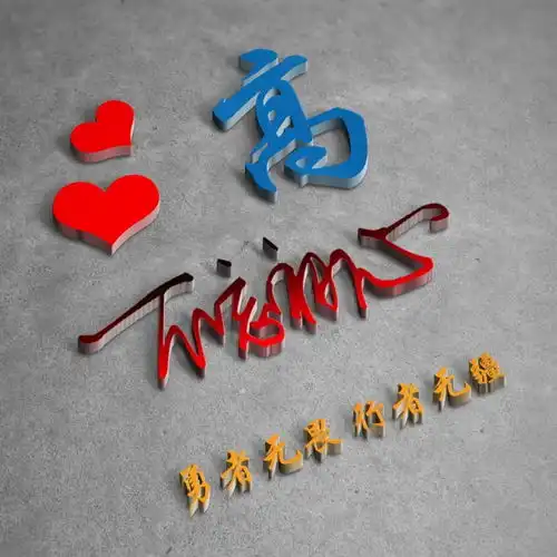 你应该换头像了,20多张3d微信头像,上期的朋友请查收带走
